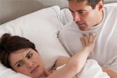 夫妻婚后性冷淡的三个常见原因
